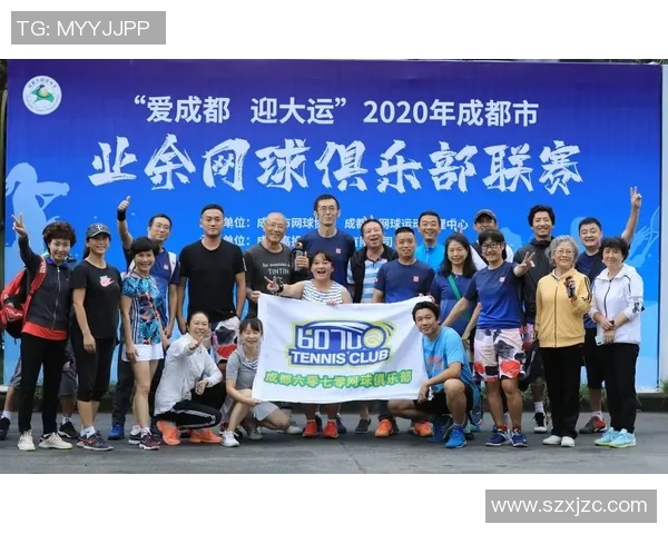 成都网球队与广州网球队耐力对决赛后分析与总结