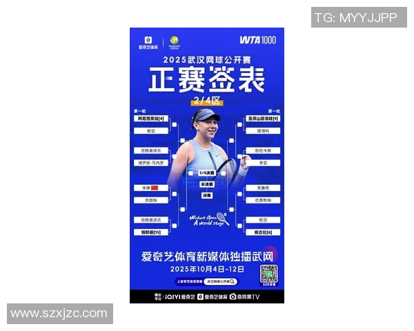 武汉网球队在网球力量排行榜中荣登第六名展现强劲实力与潜力