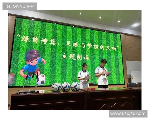 追寻绿茵梦想的脚步足球旅途中的精彩与感动